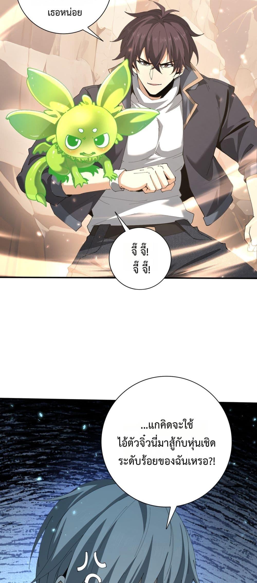 Manga-lc-com อ่านมังงะ อ่านการ์ตูน ออนไลน์ ฟรี IamDrakoMajs ตอนที่ 1 2 3 4 5 6 7 8 9 10 11 12 13 14 ฟรี ไม่มีโฆษณา Manga-lc - อ่าน มังงะ อ่าน การ์ตูน ออนไลน์ อ่านมังงะ ฟรี