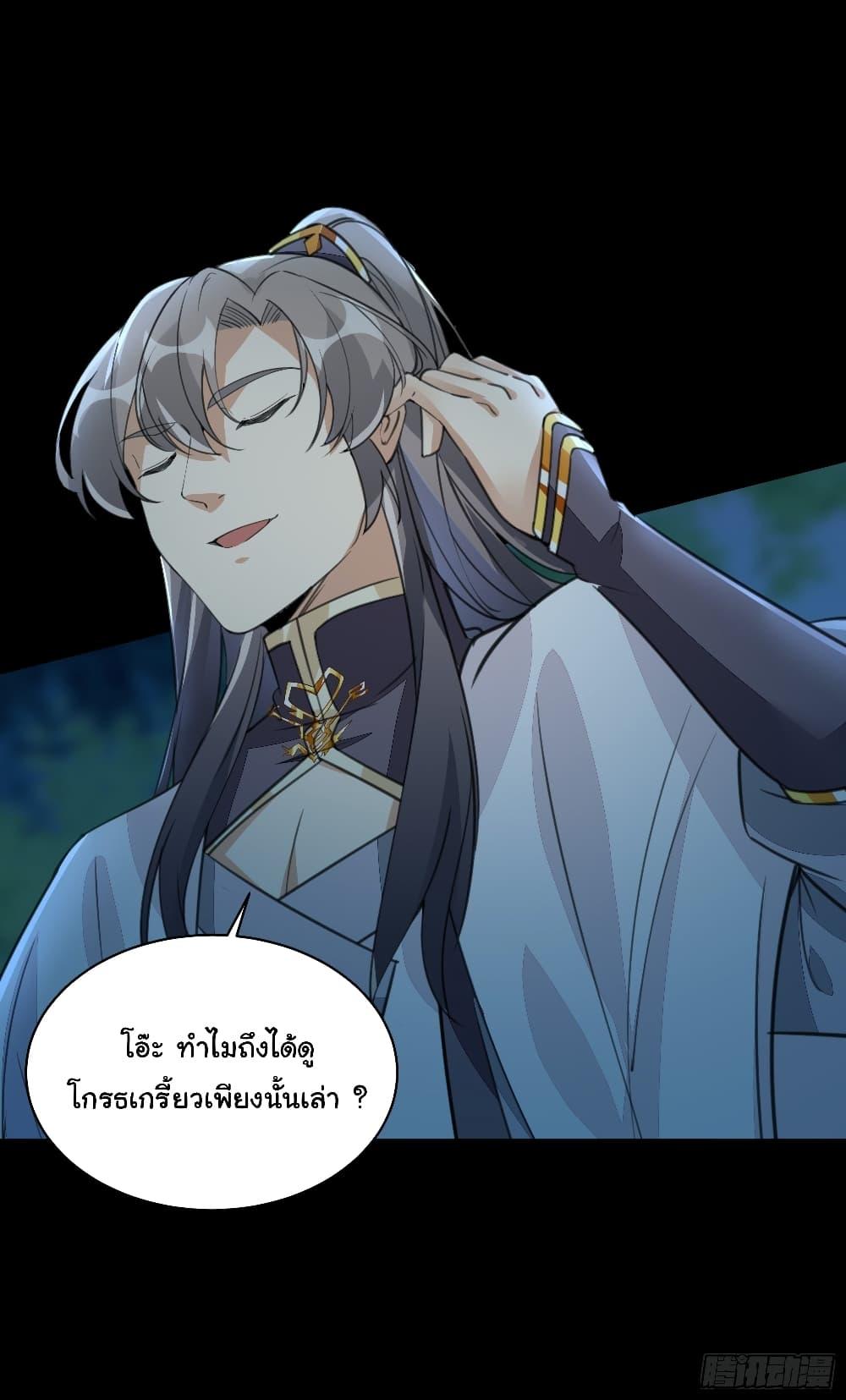 Manga-lc-com อ่านมังงะ อ่านการ์ตูน ออนไลน์ ฟรี Cultivating Immortality Requires a Rich Woman ตอนที่ 1 2 3 4 5 6 7 8 9 10 11 12 13 14 ฟรี ไม่มีโฆษณา Manga-lc - อ่าน มังงะ อ่าน การ์ตูน ออนไลน์ อ่านมังงะ ฟรี