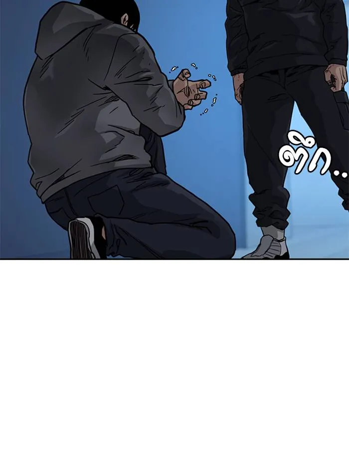 To not die ตอนที่ 50 รูปที่ 92