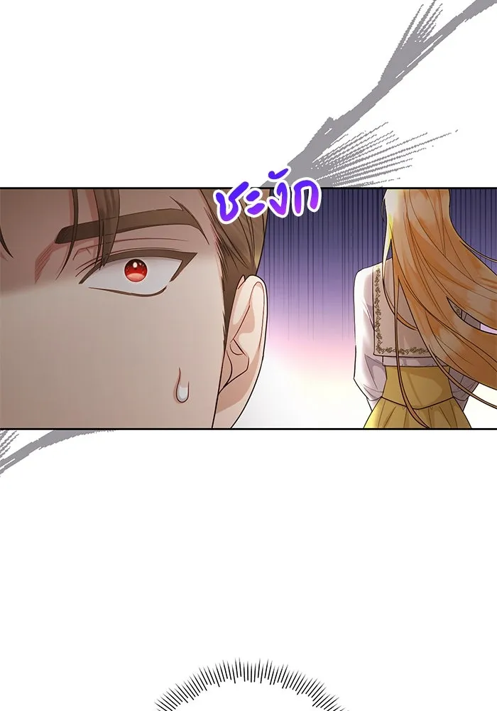 อยู่ดี ๆ ก็มีนางเอกนิยายเป็นเพื่อนบ้าน ตอนที่ 26 รูปที่ 28