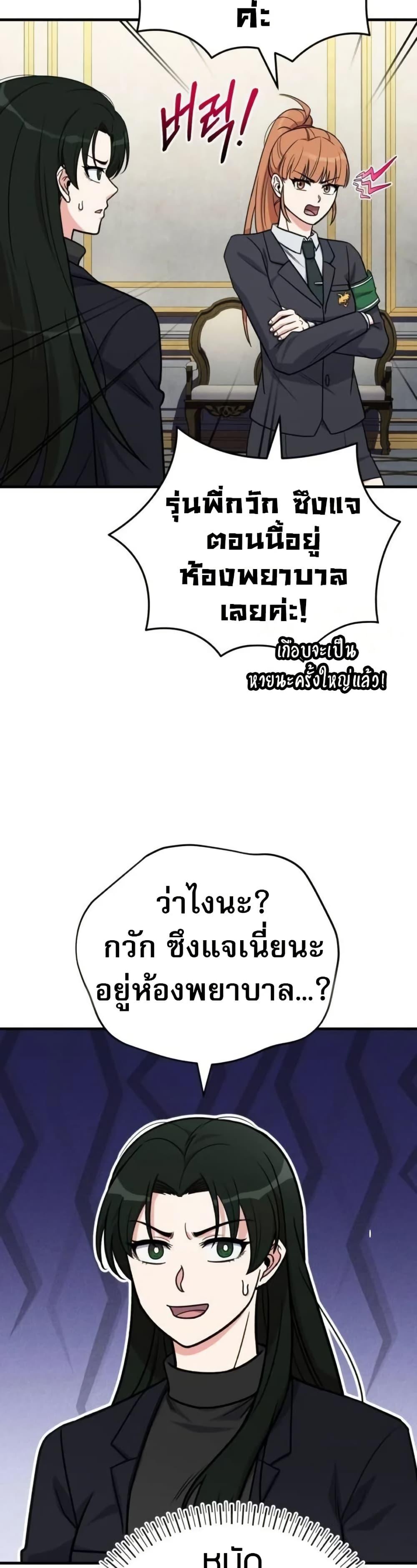 Manga-lc-com อ่านมังงะ อ่านการ์ตูน ออนไลน์ ฟรี The Support Ate it All ตอนที่ 1 2 3 4 5 6 7 8 9 10 11 12 13 14 ฟรี ไม่มีโฆษณา Manga-lc - อ่าน มังงะ อ่าน การ์ตูน ออนไลน์ อ่านมังงะ ฟรี