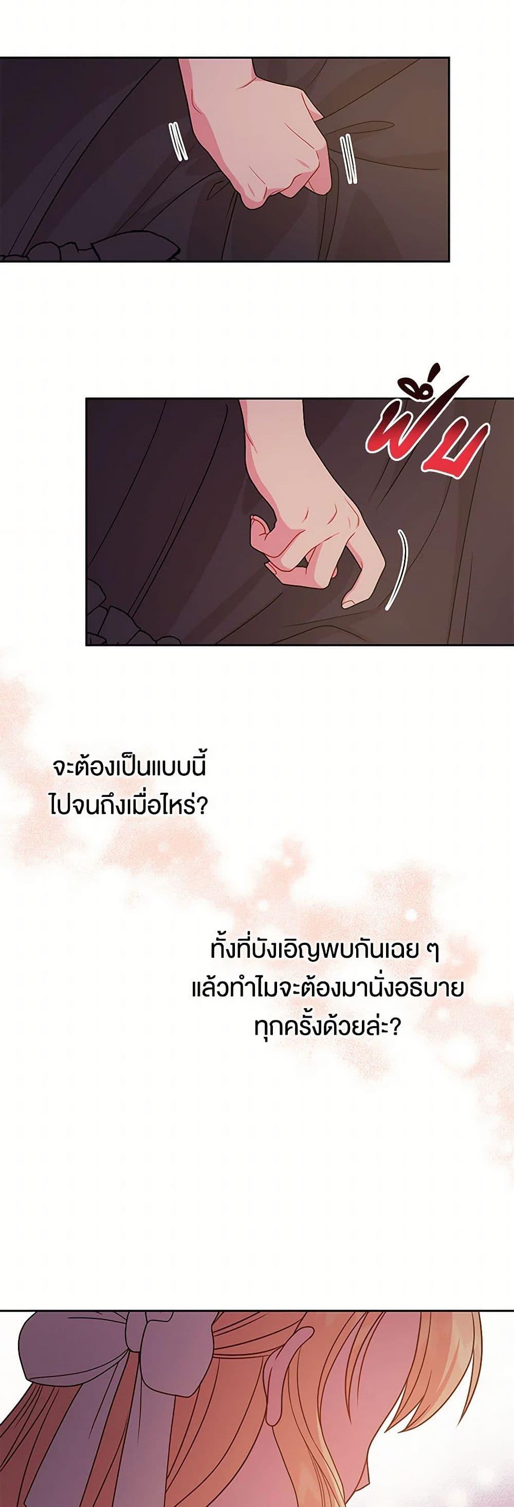 Manga-lc-com อ่านมังงะ อ่านการ์ตูน ออนไลน์ ฟรี My BFF is a Tyrant in Training ตอนที่ 1 2 3 4 5 6 7 8 9 10 11 12 13 14 ฟรี ไม่มีโฆษณา Manga-lc - อ่าน มังงะ อ่าน การ์ตูน ออนไลน์ อ่านมังงะ ฟรี