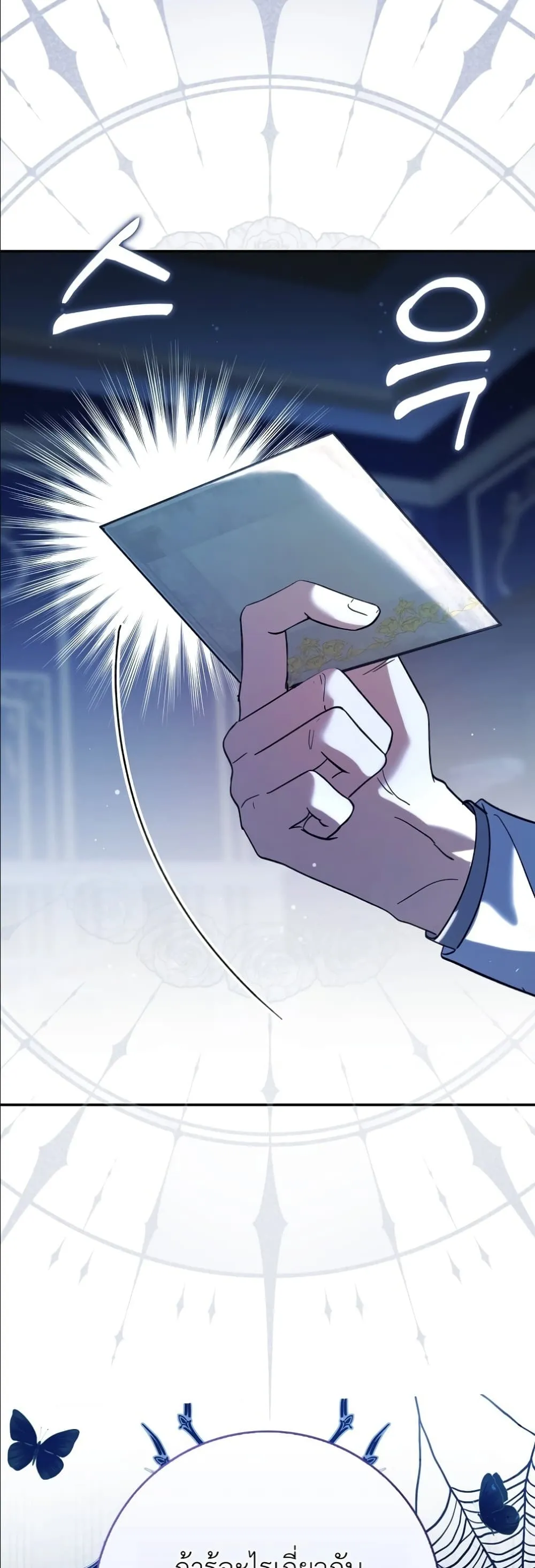 Manga-lc-com อ่านมังงะ อ่านการ์ตูน ออนไลน์ ฟรี I Will Save My Dad ตอนที่ 1 2 3 4 5 6 7 8 9 10 11 12 13 14 ฟรี ไม่มีโฆษณา Manga-lc - อ่าน มังงะ อ่าน การ์ตูน ออนไลน์ อ่านมังงะ ฟรี
