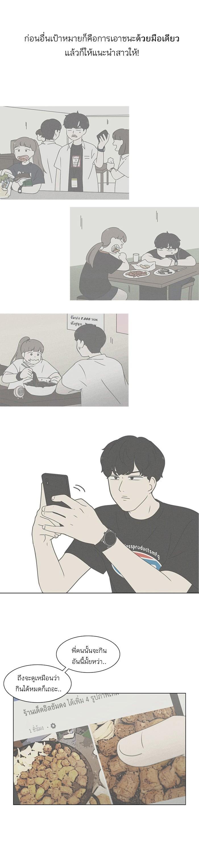 Manga-lc-com อ่านมังงะ อ่านการ์ตูน ออนไลน์ ฟรี Love Revolution รักนี้ต้องปฏิวัติ ตอนที่ 1 2 3 4 5 6 7 8 9 10 11 12 13 14 ฟรี ไม่มีโฆษณา Manga-lc - อ่าน มังงะ อ่าน การ์ตูน ออนไลน์ อ่านมังงะ ฟรี