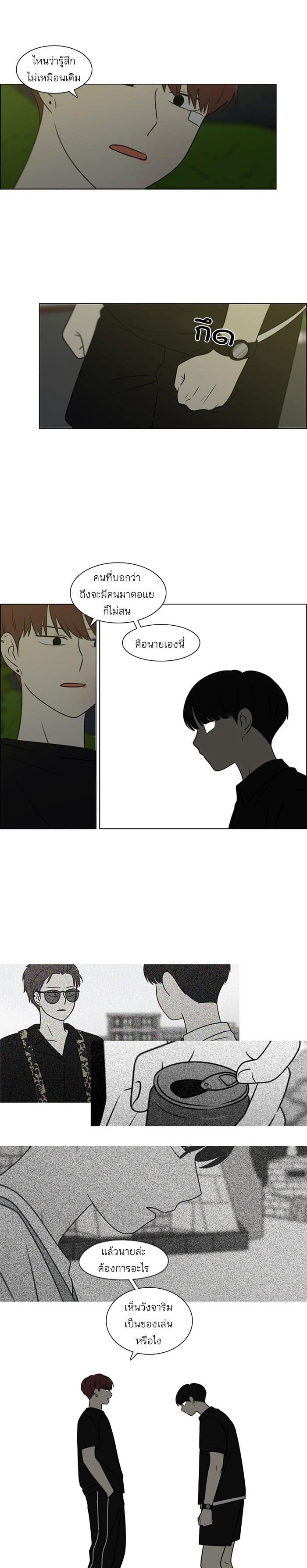 Manga-lc-com อ่านมังงะ อ่านการ์ตูน ออนไลน์ ฟรี Love Revolution รักนี้ต้องปฏิวัติ ตอนที่ 1 2 3 4 5 6 7 8 9 10 11 12 13 14 ฟรี ไม่มีโฆษณา Manga-lc - อ่าน มังงะ อ่าน การ์ตูน ออนไลน์ อ่านมังงะ ฟรี