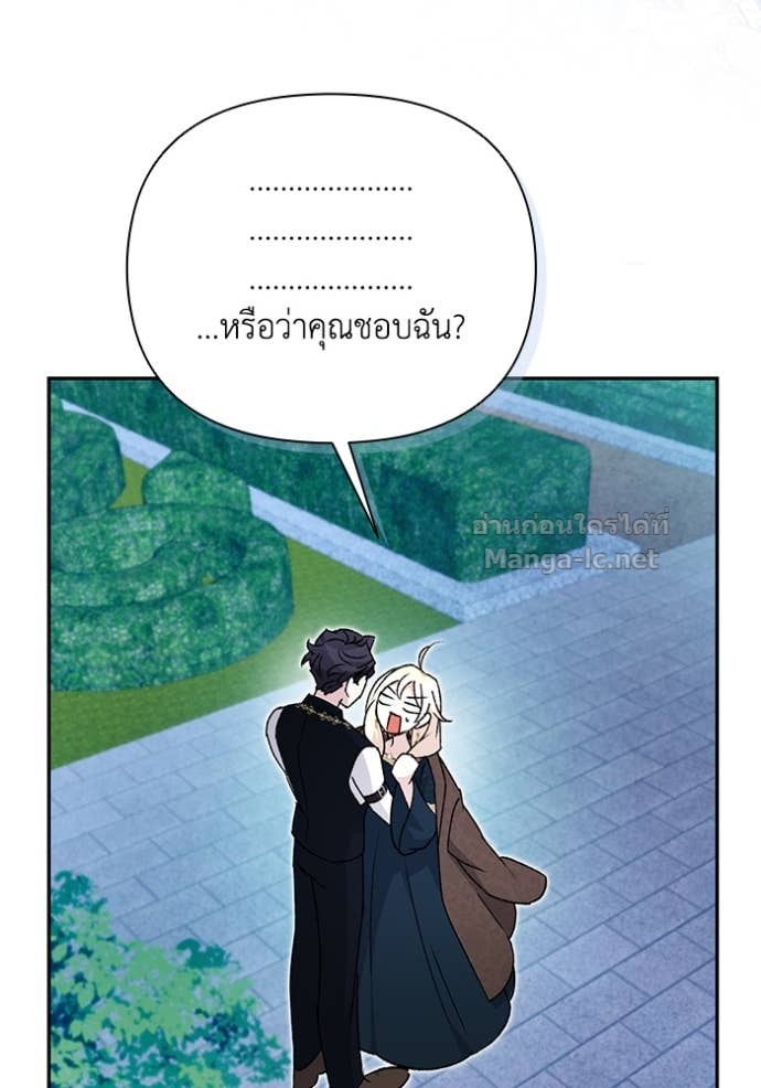Doujin-Lc- อ่าน โดจิน มังฮวา เกาหลี ญี่ปุ่น จีน แปลไทย คิดว่าการบิดเบือนต้นฉบับ มันทำได้ง่าย ๆ หรือไง ตอนที่ 1 2 3 4 5 6 7 8 9 10 11 12 13 14 ฟรี ไม่มีโฆษณา อ่าน โดจิน Manhwa เกาหลี ญี่ปุ่น จีน เรามีครบ คัดมาให้เน้นๆ โดจิน 18+ รับประกันความฟินโดย Doujin Lc