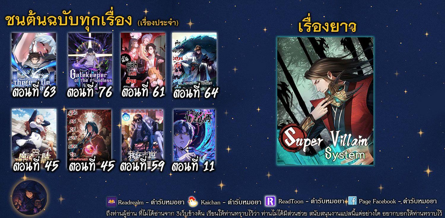 Manga-lc-com อ่านมังงะ อ่านการ์ตูน ออนไลน์ ฟรี Becoming a God, Starting as water monkey ตอนที่ 1 2 3 4 5 6 7 8 9 10 11 12 13 14 ฟรี ไม่มีโฆษณา Manga-lc - อ่าน มังงะ อ่าน การ์ตูน ออนไลน์ อ่านมังงะ ฟรี