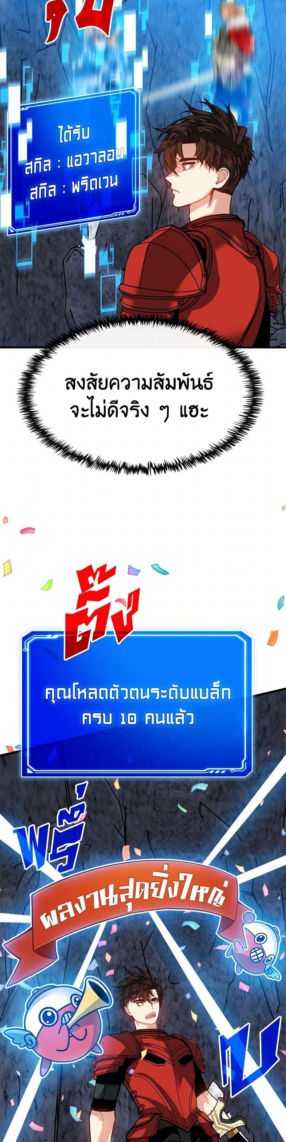 Manga-lc-com อ่านมังงะ อ่านการ์ตูน ออนไลน์ ฟรี SSS-Class Gacha Hunter ตอนที่ 1 2 3 4 5 6 7 8 9 10 11 12 13 14 ฟรี ไม่มีโฆษณา Manga-lc - อ่าน มังงะ อ่าน การ์ตูน ออนไลน์ อ่านมังงะ ฟรี