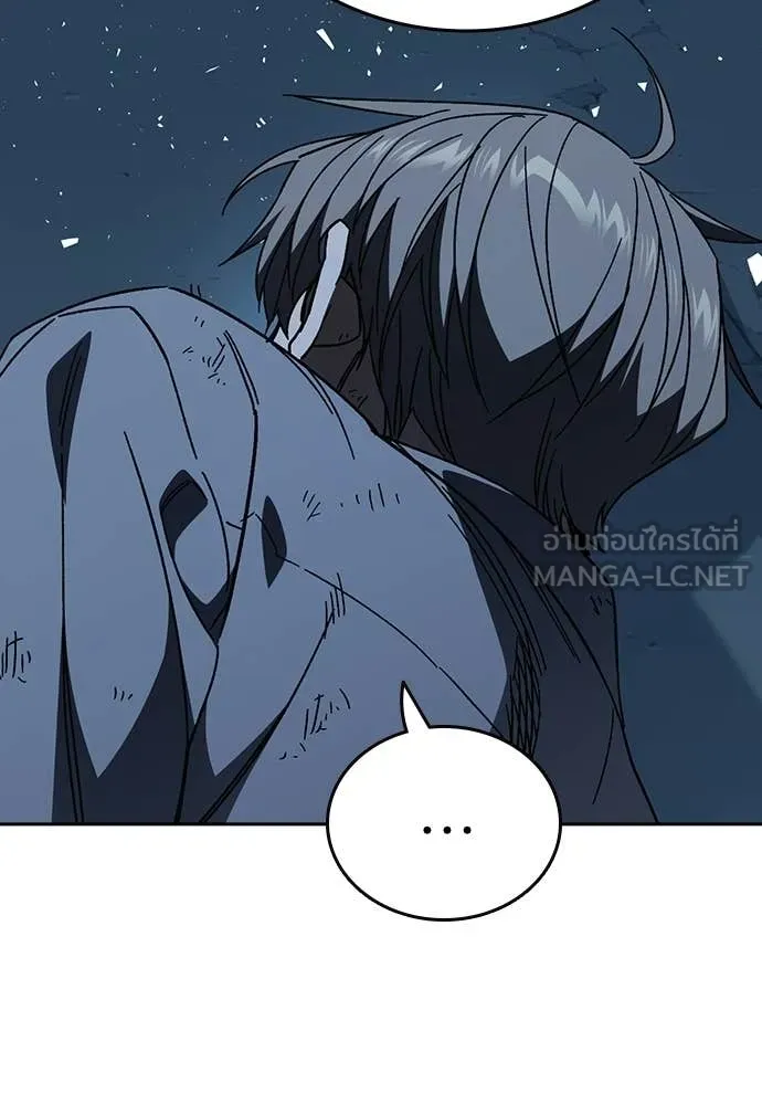 Study Group ตอนที่ 317 รูปที่ 117