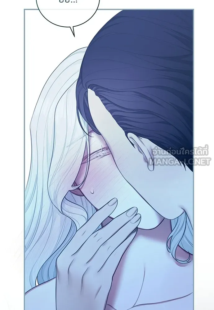 สาวใช้อย่างฉัน ขอเลือกหันหลังให้นาย ตอนที่ 17 รูปที่ 72