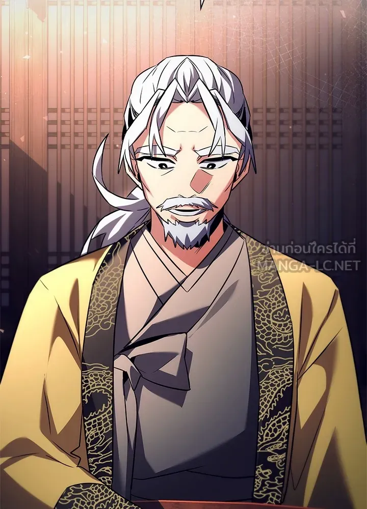 คืนแห่งโทแกบี ตอนที่ 47 รูปที่ 132