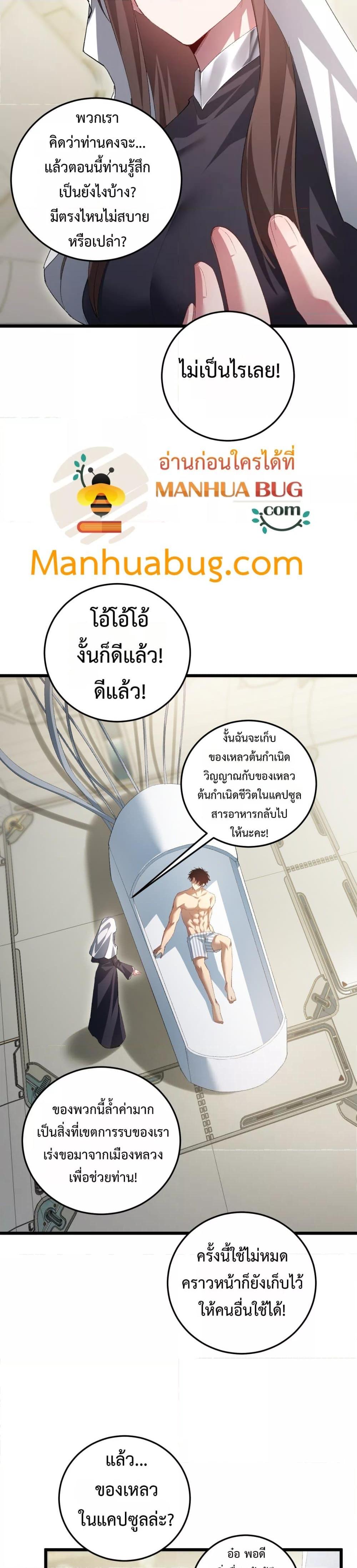 Manga-lc-com อ่านมังงะ อ่านการ์ตูน ออนไลน์ ฟรี SupremeZergLo ตอนที่ 1 2 3 4 5 6 7 8 9 10 11 12 13 14 ฟรี ไม่มีโฆษณา Manga-lc - อ่าน มังงะ อ่าน การ์ตูน ออนไลน์ อ่านมังงะ ฟรี