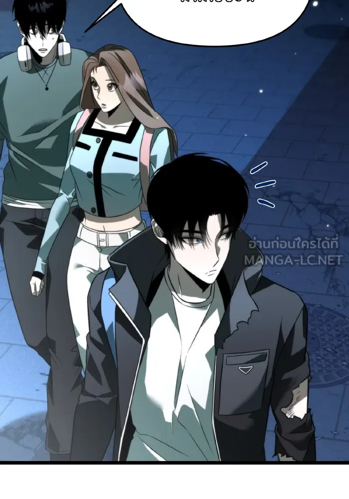 การแข่งขันของผู้เกิดใหม่ ตอนที่ 12 รูปที่ 123