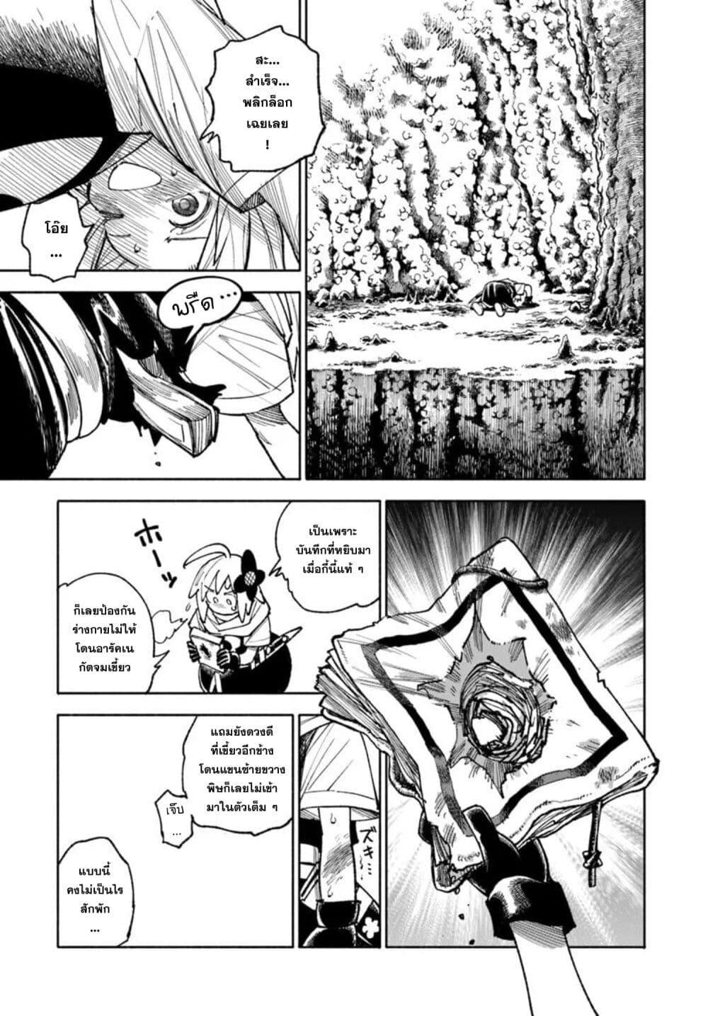 Manga-lc-com อ่านมังงะ อ่านการ์ตูน ออนไลน์ ฟรี Samurai in Another World ตอนที่ 1 2 3 4 5 6 7 8 9 10 11 12 13 14 ฟรี ไม่มีโฆษณา Manga-lc - อ่าน มังงะ อ่าน การ์ตูน ออนไลน์ อ่านมังงะ ฟรี