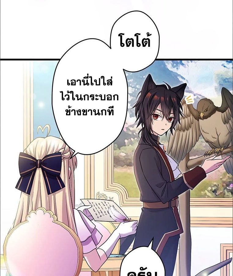 Manga-lc-com อ่านมังงะ อ่านการ์ตูน ออนไลน์ ฟรี The Legendary Assassin Reincarnated as the Beloved Youngest Daughter of a Royal Family ตอนที่ 1 2 3 4 5 6 7 8 9 10 11 12 13 14 ฟรี ไม่มีโฆษณา Manga-lc - อ่าน มังงะ อ่าน การ์ตูน ออนไลน์ อ่านมังงะ ฟรี