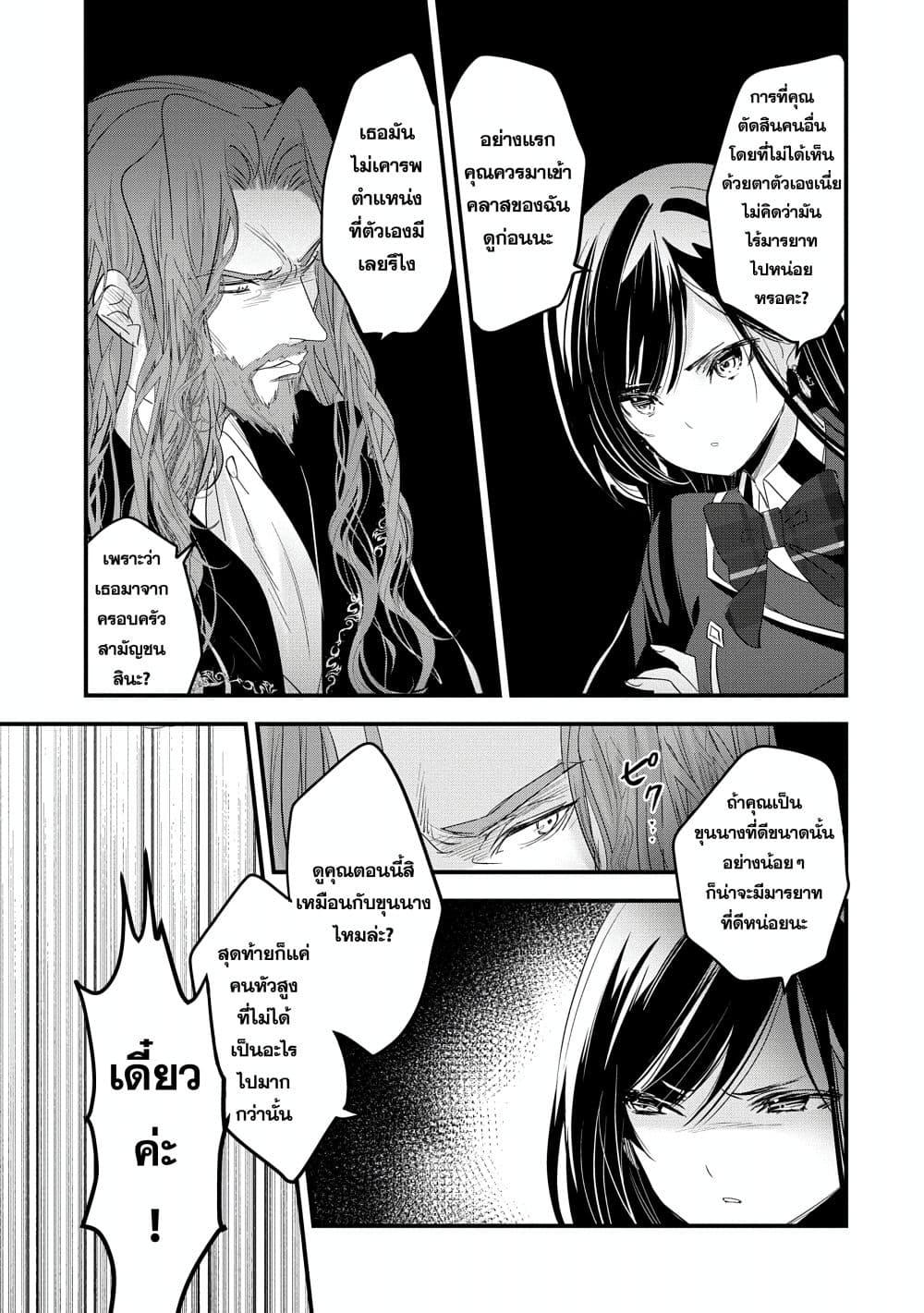 Manga-lc-com อ่านมังงะ อ่านการ์ตูน ออนไลน์ ฟรี I Was Transferred to Another World and Became a Teacher, but I’m Feared as a Witch Aoi-Sensei’s Academy Struggle Log ตอนที่ 1 2 3 4 5 6 7 8 9 10 11 12 13 14 ฟรี ไม่มีโฆษณา Manga-lc - อ่าน มังงะ อ่าน การ์ตูน ออนไลน์ อ่านมังงะ ฟรี