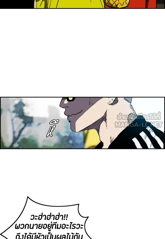 ปั่นสู้ฝันbrWind Breaker ตอนที่ 6 รูปที่ 36