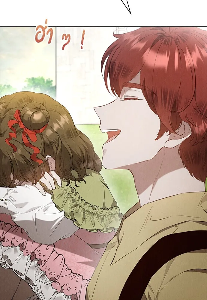 ลูกสาวตัวปลอมของท่านดยุก ตอนที่ 24 รูปที่ 112