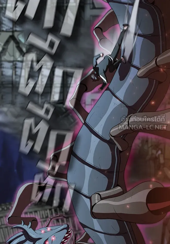 ผู้เล่นขั้นเทพแห่งหอคอยฝึกสอน ตอนที่ 40 รูปที่ 45