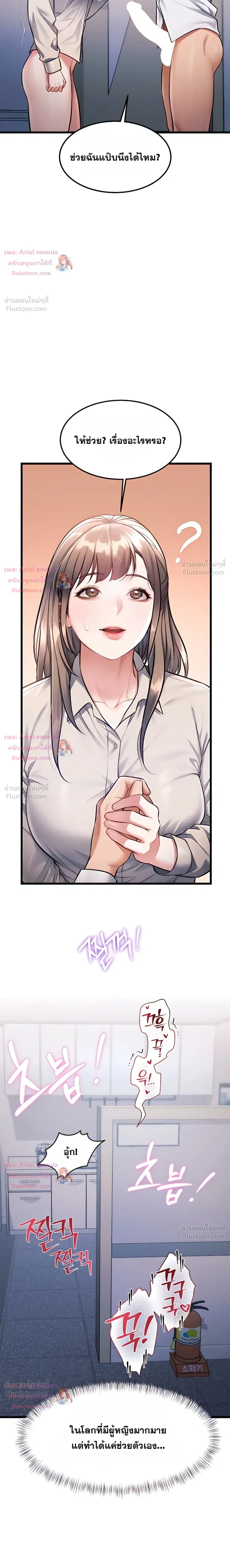 Doujin-Lc- อ่าน โดจิน มังฮวา เกาหลี ญี่ปุ่น จีน แปลไทย Each Building ตอนที่ 1 2 3 4 5 6 7 8 9 10 11 12 13 14 ฟรี ไม่มีโฆษณา อ่าน โดจิน Manhwa เกาหลี ญี่ปุ่น จีน เรามีครบ คัดมาให้เน้นๆ โดจิน 18+ รับประกันความฟินโดย  Doujin Lc