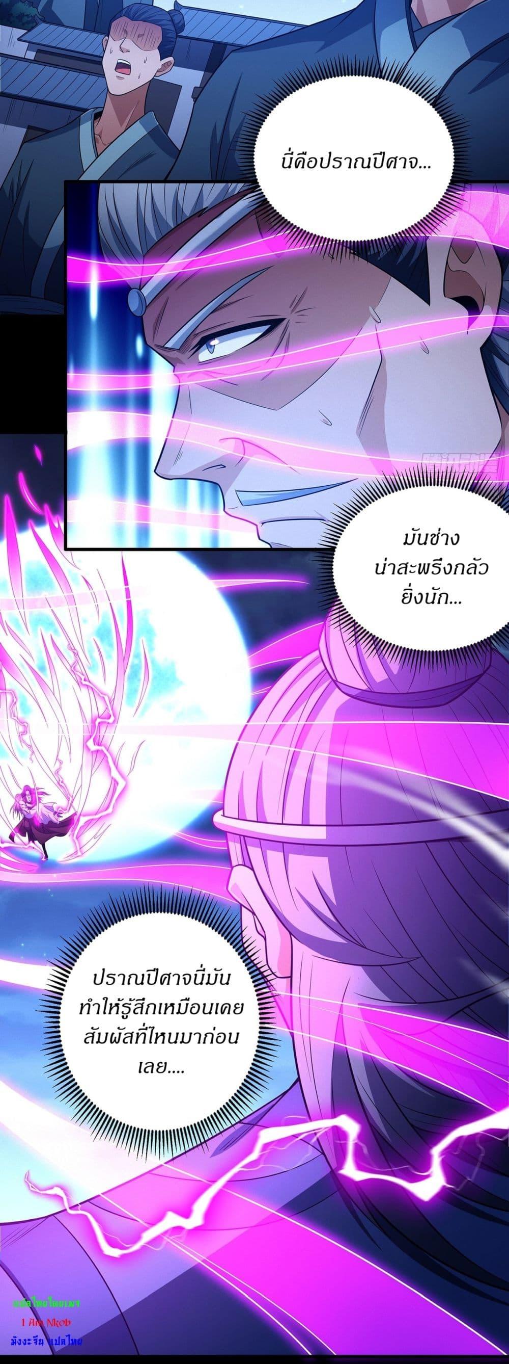 Manga-lc-com อ่านมังงะ อ่านการ์ตูน ออนไลน์ ฟรี God of Martial Arts ตอนที่ 1 2 3 4 5 6 7 8 9 10 11 12 13 14 ฟรี ไม่มีโฆษณา Manga-lc - อ่าน มังงะ อ่าน การ์ตูน ออนไลน์ อ่านมังงะ ฟรี