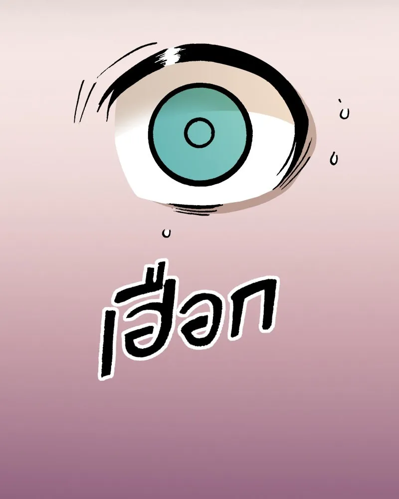 การิน BlaCX ปริศนาอาถรรพ์สีดำ ตอนที่ 27 fantasy (3) รูปที่ 43