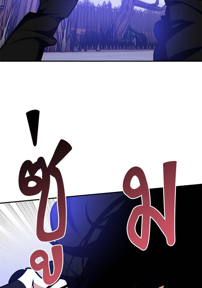 Return to Player ตอนที่ 157 รูปที่ 88