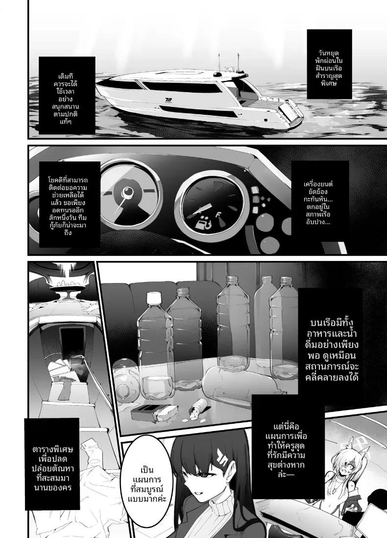 Doujin-Lc- อ่าน โดจิน มังฮวา เกาหลี ญี่ปุ่น จีน แปลไทย เหล่านักเรียนผู้พร้อมรับมือคุณครู Armadillo (Renji, Daiji) ตอนที่ 1 2 3 4 5 6 7 8 9 10 11 12 13 14 ฟรี ไม่มีโฆษณา อ่าน โดจิน Manhwa เกาหลี ญี่ปุ่น จีน เรามีครบ คัดมาให้เน้นๆ โดจิน 18+ รับประกันความฟินโดย  Doujin Lc