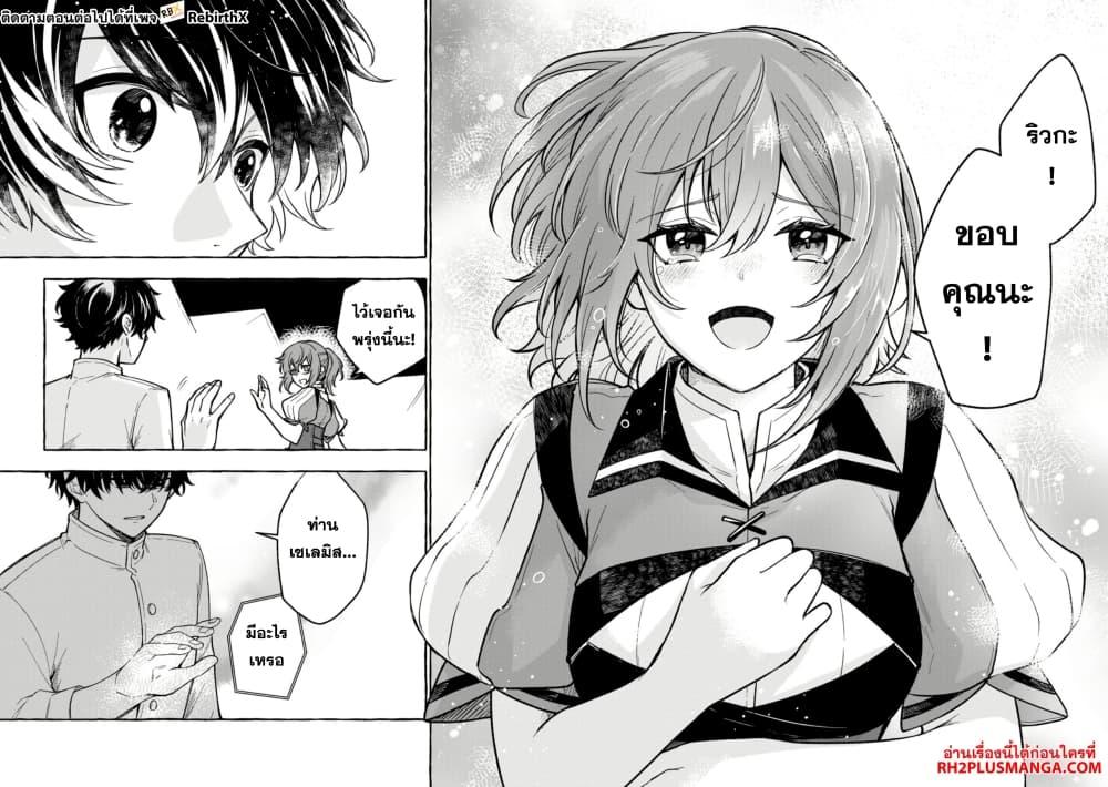Manga-lc-com อ่านมังงะ อ่านการ์ตูน ออนไลน์ ฟรี Megami no Daikousha to Natta Shounen, Banjou no Ou to Naru ตอนที่ 1 2 3 4 5 6 7 8 9 10 11 12 13 14 ฟรี ไม่มีโฆษณา Manga-lc - อ่าน มังงะ อ่าน การ์ตูน ออนไลน์ อ่านมังงะ ฟรี