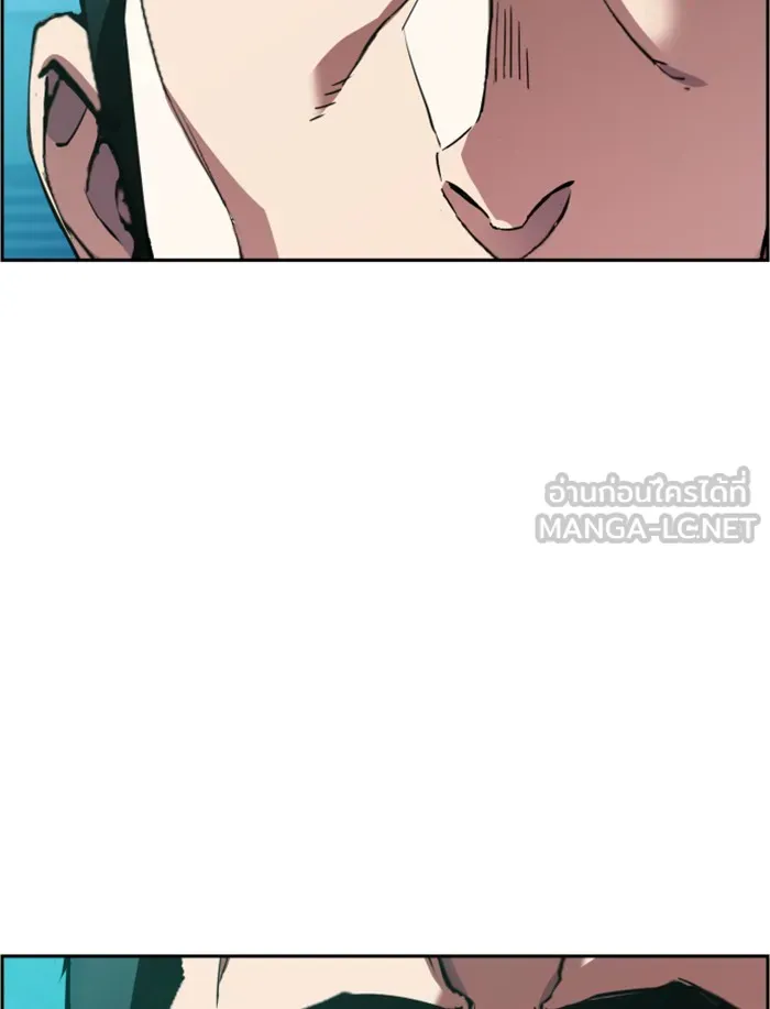 พี่ชายสายบอดี้การ์ด ตอนที่ 44 รูปที่ 108