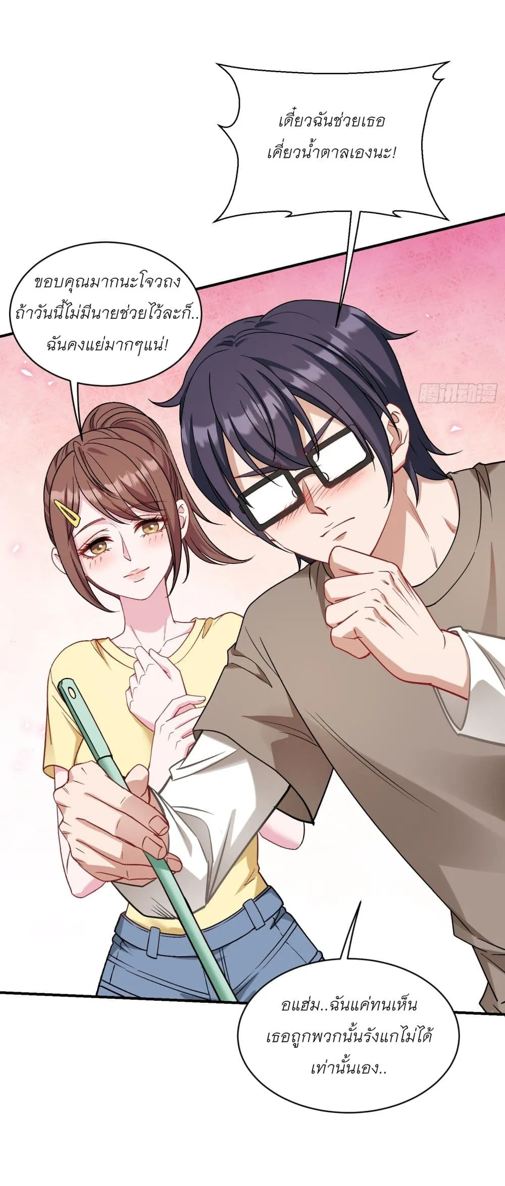 Manga-lc-com อ่านมังงะ อ่านการ์ตูน ออนไลน์ ฟรี Became a Billionaire After Dog Licking Improperly ตอนที่ 1 2 3 4 5 6 7 8 9 10 11 12 13 14 ฟรี ไม่มีโฆษณา Manga-lc - อ่าน มังงะ อ่าน การ์ตูน ออนไลน์ อ่านมังงะ ฟรี