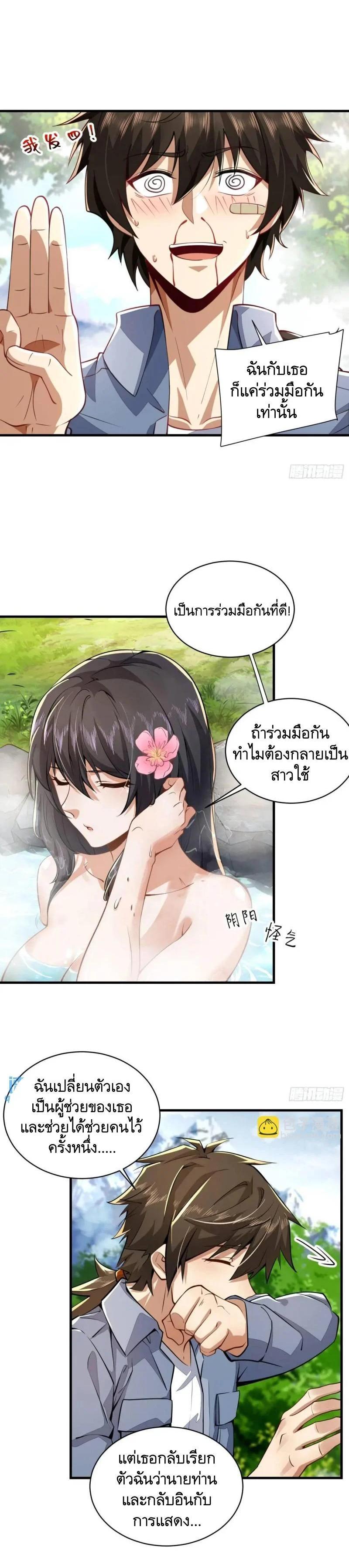 Manga-lc-com อ่านมังงะ อ่านการ์ตูน ออนไลน์ ฟรี The First Order ตอนที่ 1 2 3 4 5 6 7 8 9 10 11 12 13 14 ฟรี ไม่มีโฆษณา Manga-lc - อ่าน มังงะ อ่าน การ์ตูน ออนไลน์ อ่านมังงะ ฟรี