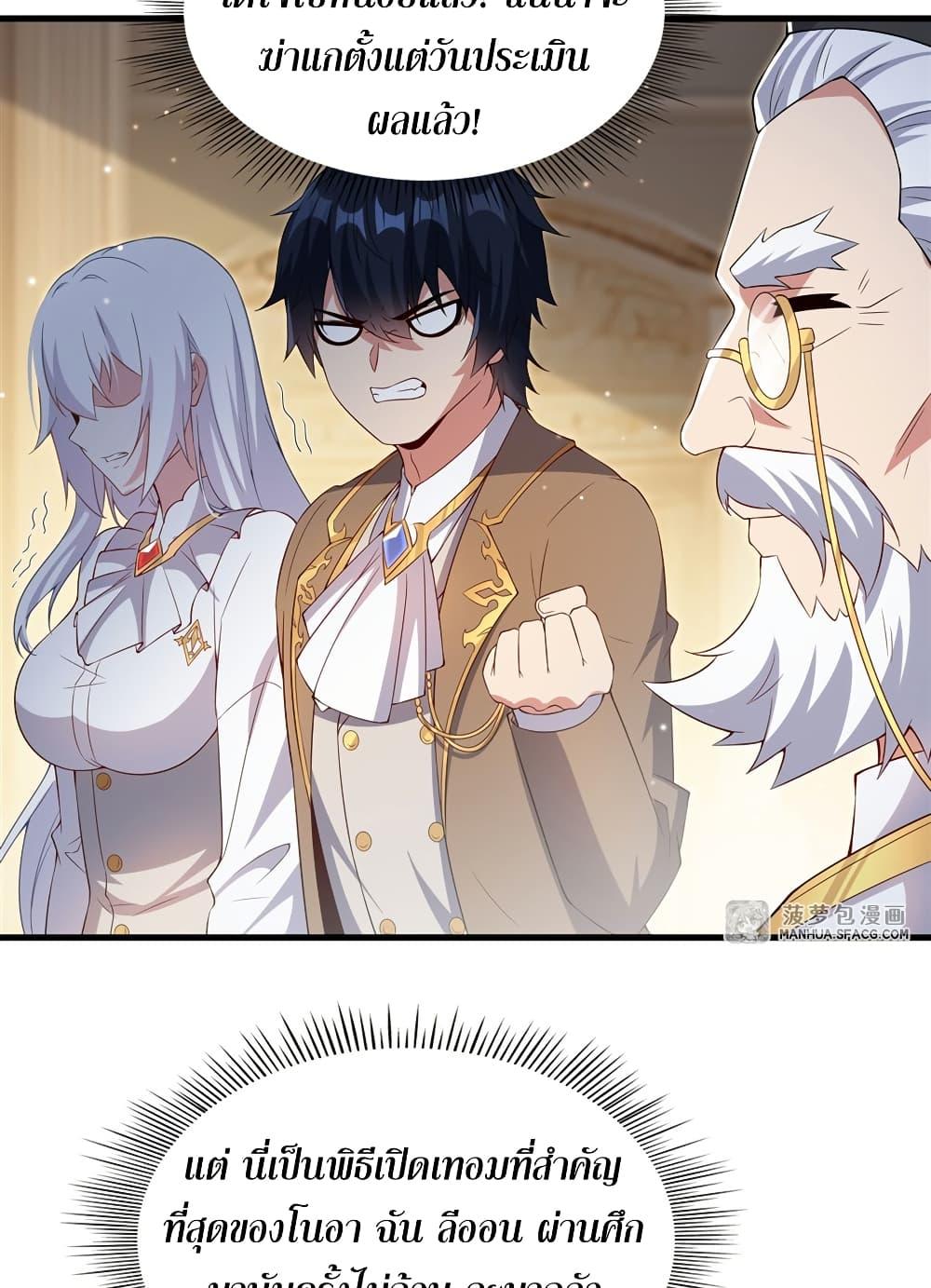 Manga-lc-com อ่านมังงะ อ่านการ์ตูน ออนไลน์ ฟรี Shut Up, Evil Dragon, I Don’t Want to Raise a Child With You Anymore ตอนที่ 1 2 3 4 5 6 7 8 9 10 11 12 13 14 ฟรี ไม่มีโฆษณา Manga-lc - อ่าน มังงะ อ่าน การ์ตูน ออนไลน์ อ่านมังงะ ฟรี