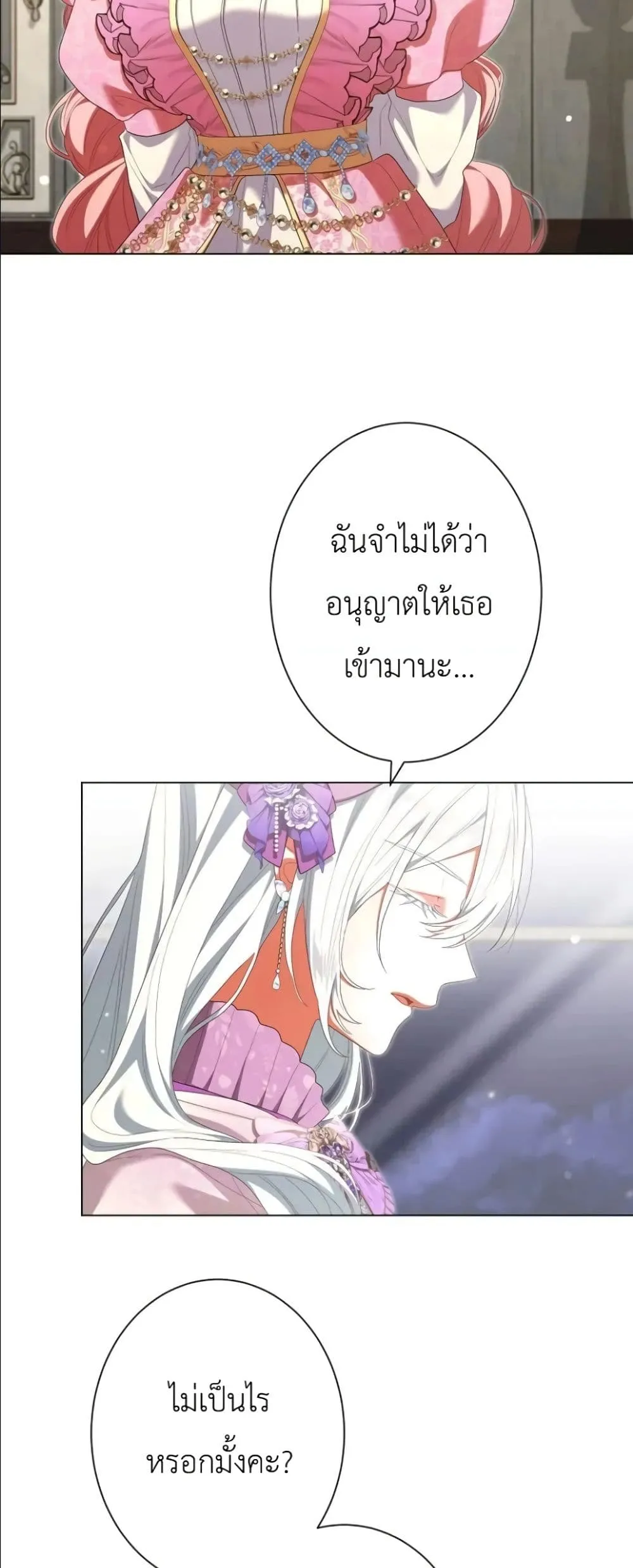 Manga-lc-com อ่านมังงะ อ่านการ์ตูน ออนไลน์ ฟรี Behold The Perfect Villainess ตอนที่ 1 2 3 4 5 6 7 8 9 10 11 12 13 14 ฟรี ไม่มีโฆษณา Manga-lc - อ่าน มังงะ อ่าน การ์ตูน ออนไลน์ อ่านมังงะ ฟรี