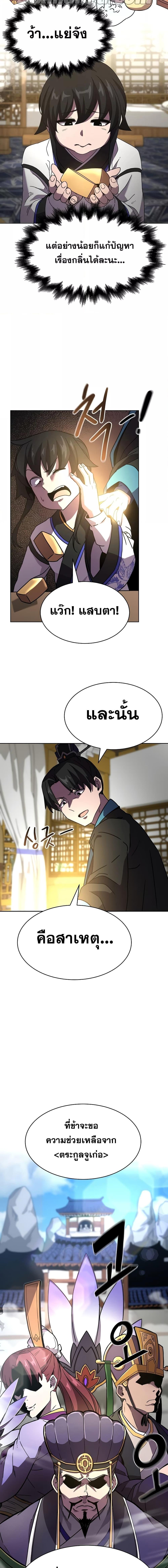 Manga-lc-com อ่านมังงะ อ่านการ์ตูน ออนไลน์ ฟรี MartialStreame ตอนที่ 1 2 3 4 5 6 7 8 9 10 11 12 13 14 ฟรี ไม่มีโฆษณา Manga-lc - อ่าน มังงะ อ่าน การ์ตูน ออนไลน์ อ่านมังงะ ฟรี