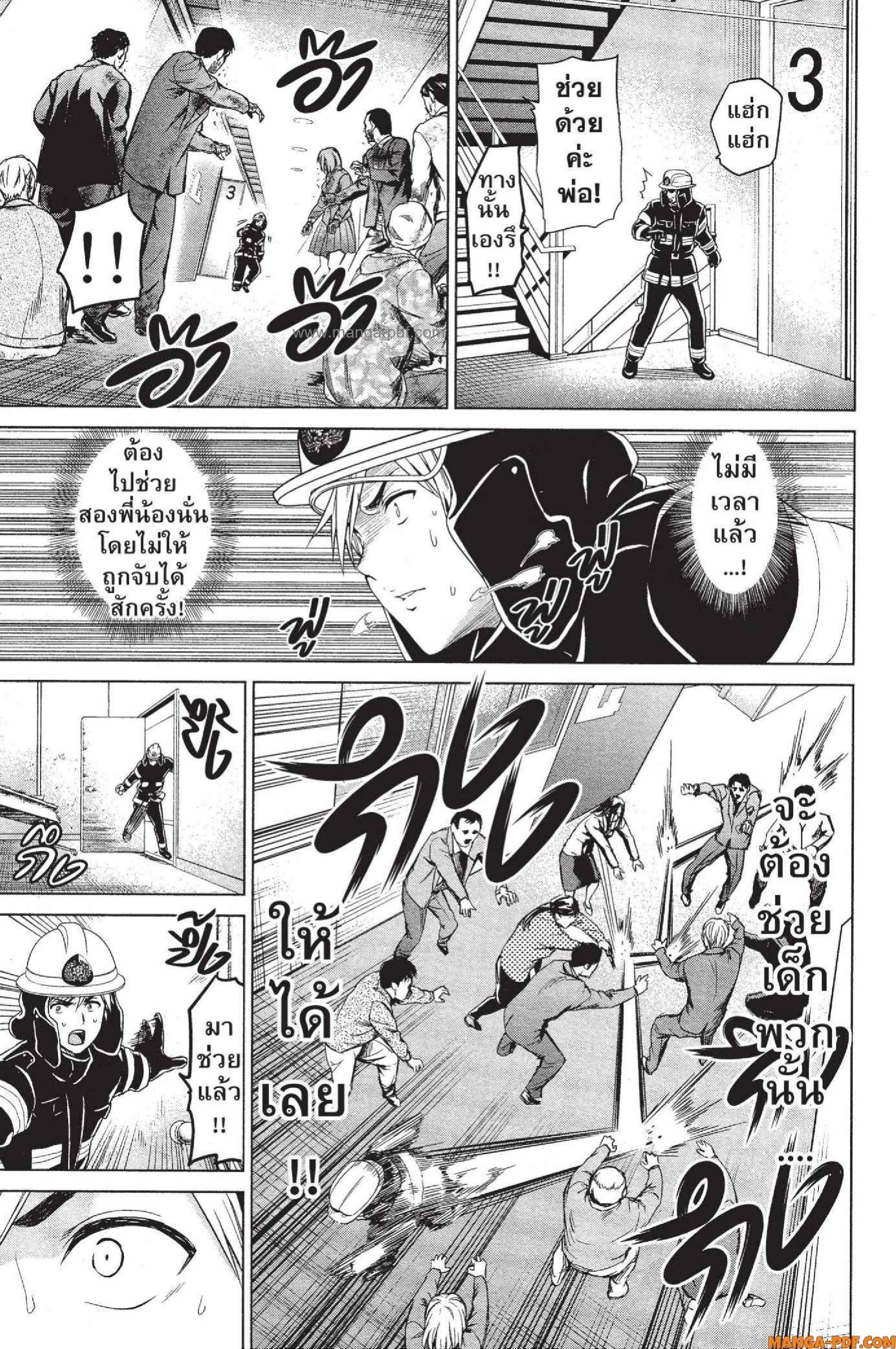 Manga-lc-com อ่านมังงะ อ่านการ์ตูน ออนไลน์ ฟรี INFECTION เชื้อมรณะ ตอนที่ 1 2 3 4 5 6 7 8 9 10 11 12 13 14 ฟรี ไม่มีโฆษณา Manga-lc - อ่าน มังงะ อ่าน การ์ตูน ออนไลน์ อ่านมังงะ ฟรี