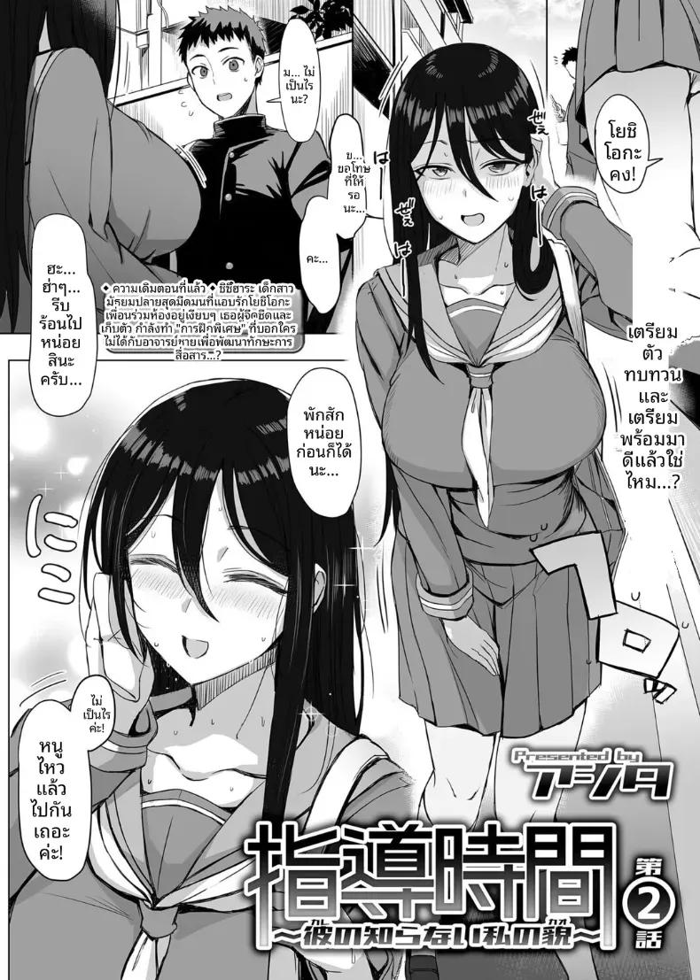Doujin-Lc- อ่าน โดจิน มังฮวา เกาหลี ญี่ปุ่น จีน แปลไทย ชั่่วโมงเเนะเเนว [Ashita] ตอนที่ 1 2 3 4 5 6 7 8 9 10 11 12 13 14 ฟรี ไม่มีโฆษณา อ่าน โดจิน Manhwa เกาหลี ญี่ปุ่น จีน เรามีครบ คัดมาให้เน้นๆ โดจิน 18+ รับประกันความฟินโดย  Doujin Lc
