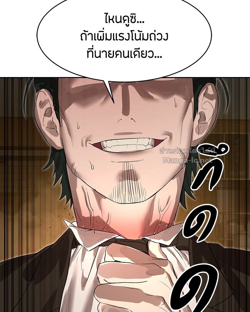 Doujin-Lc- อ่าน โดจิน มังฮวา เกาหลี ญี่ปุ่น จีน แปลไทย ข้าราชการพิเศษ ตอนที่ 1 2 3 4 5 6 7 8 9 10 11 12 13 14 ฟรี ไม่มีโฆษณา อ่าน โดจิน Manhwa เกาหลี ญี่ปุ่น จีน เรามีครบ คัดมาให้เน้นๆ โดจิน 18+ รับประกันความฟินโดย Doujin Lc