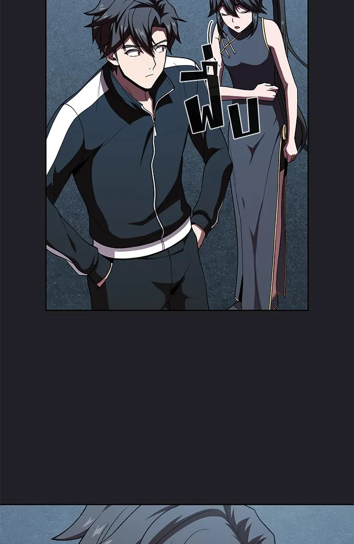 ผู้เล่นขั้นเทพแห่งหอคอยฝึกสอน ตอนที่ 66 รูปที่ 19