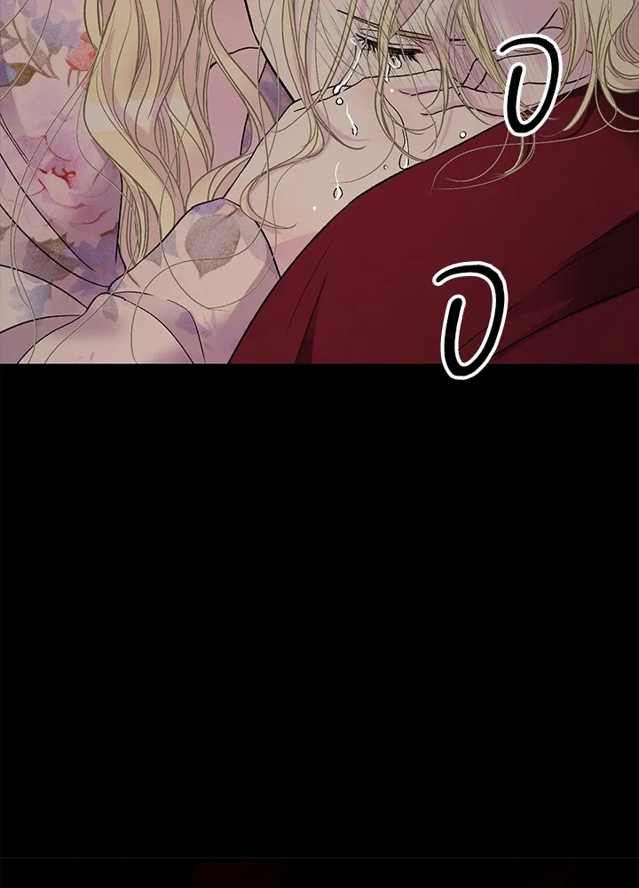 องค์ชายผู้อื้อฉาว ตอนที่ 101 รูปที่ 112