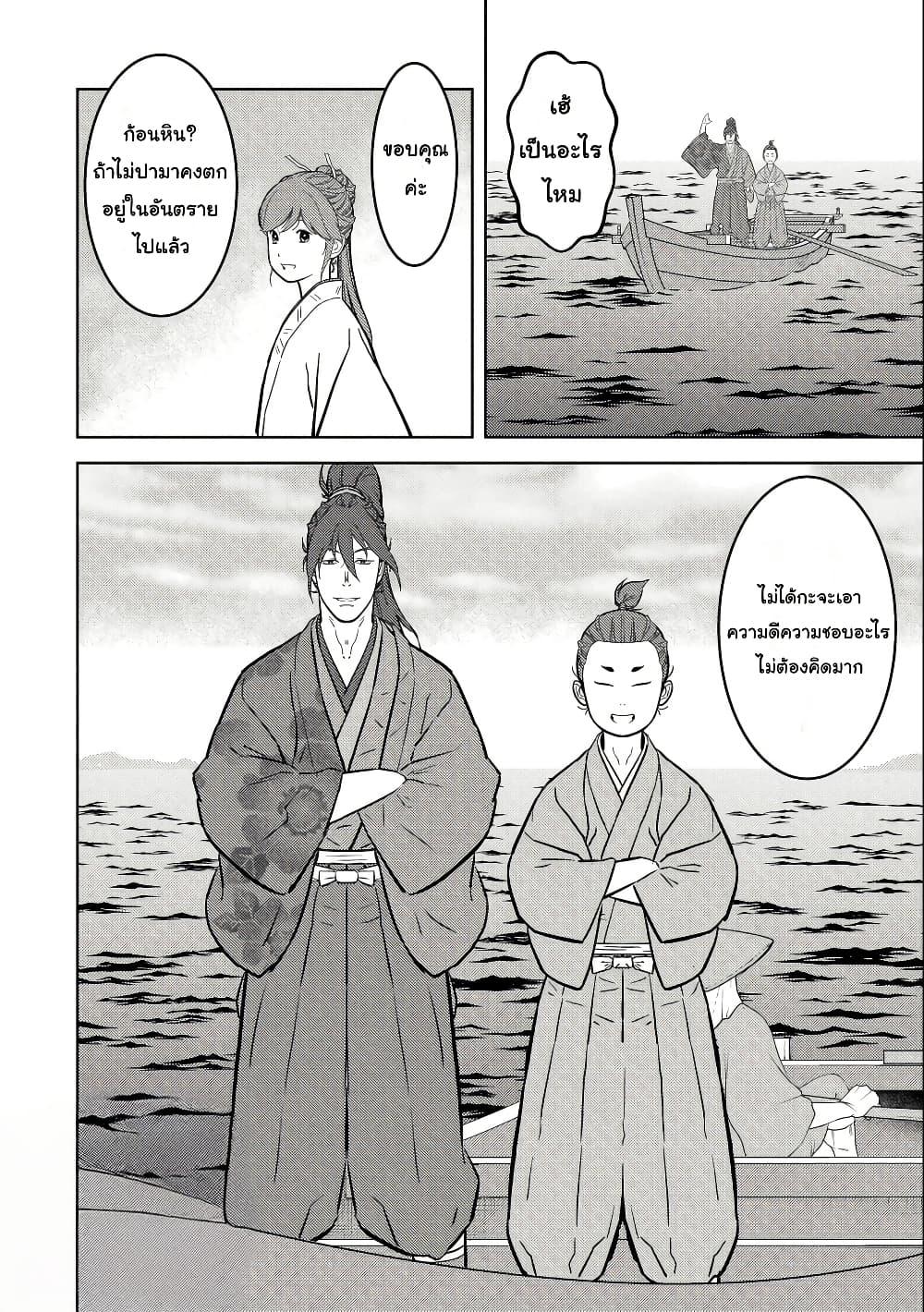 Manga-lc-com อ่านมังงะ อ่านการ์ตูน ออนไลน์ ฟรี Sengoku Komachi Kuroutan Noukou Giga ตอนที่ 1 2 3 4 5 6 7 8 9 10 11 12 13 14 ฟรี ไม่มีโฆษณา Manga-lc - อ่าน มังงะ อ่าน การ์ตูน ออนไลน์ อ่านมังงะ ฟรี