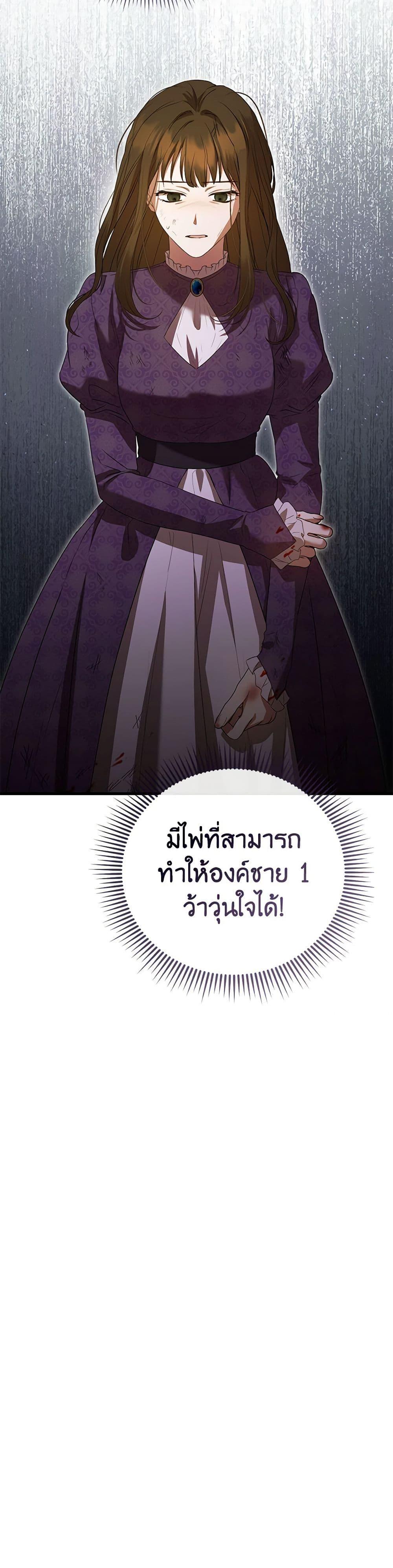 Manga-lc-com อ่านมังงะ อ่านการ์ตูน ออนไลน์ ฟรี I Saw the Future With the Killer Grand Duke ตอนที่ 1 2 3 4 5 6 7 8 9 10 11 12 13 14 ฟรี ไม่มีโฆษณา Manga-lc - อ่าน มังงะ อ่าน การ์ตูน ออนไลน์ อ่านมังงะ ฟรี