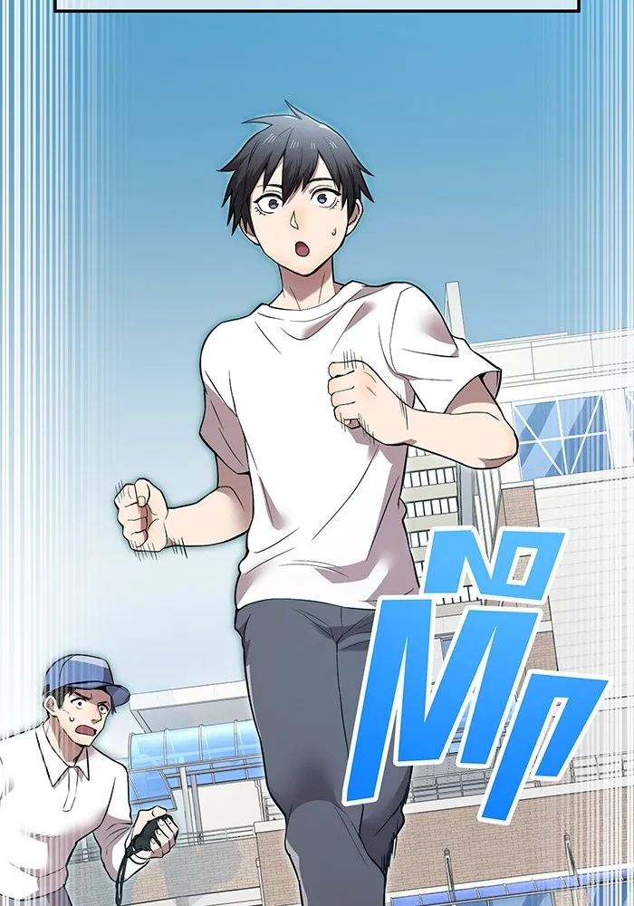 ฮันเตอร์สกิลโกง ตอนที่ 3 สอบใหม่ รูปที่ 77