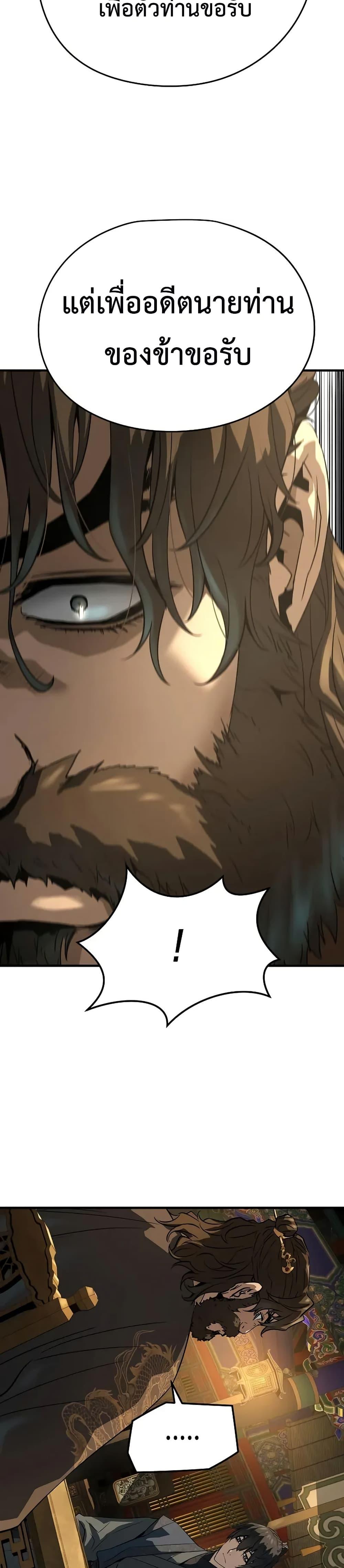 Manga-lc-com อ่านมังงะ อ่านการ์ตูน ออนไลน์ ฟรี Absolute Regression ตอนที่ 1 2 3 4 5 6 7 8 9 10 11 12 13 14 ฟรี ไม่มีโฆษณา Manga-lc - อ่าน มังงะ อ่าน การ์ตูน ออนไลน์ อ่านมังงะ ฟรี