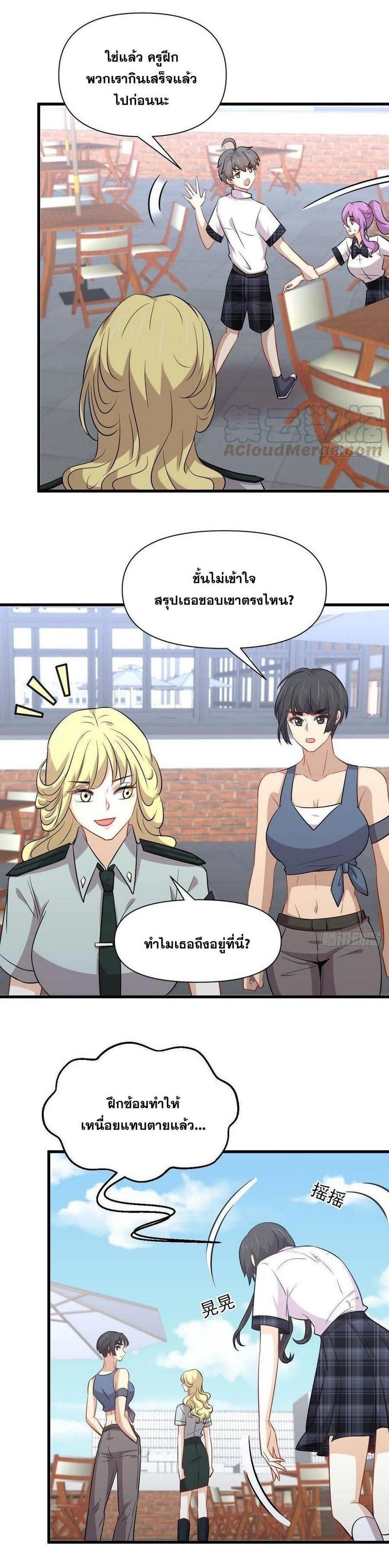 Manga-lc-com อ่านมังงะ อ่านการ์ตูน ออนไลน์ ฟรี Immortal Swordsman in the Reverse World ตอนที่ 1 2 3 4 5 6 7 8 9 10 11 12 13 14 ฟรี ไม่มีโฆษณา Manga-lc - อ่าน มังงะ อ่าน การ์ตูน ออนไลน์ อ่านมังงะ ฟรี