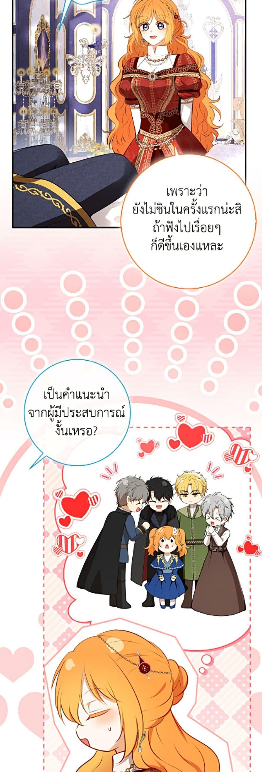 Manga-lc-com อ่านมังงะ อ่านการ์ตูน ออนไลน์ ฟรี Baby Squirrel Is Good at Everything ตอนที่ 1 2 3 4 5 6 7 8 9 10 11 12 13 14 ฟรี ไม่มีโฆษณา Manga-lc - อ่าน มังงะ อ่าน การ์ตูน ออนไลน์ อ่านมังงะ ฟรี