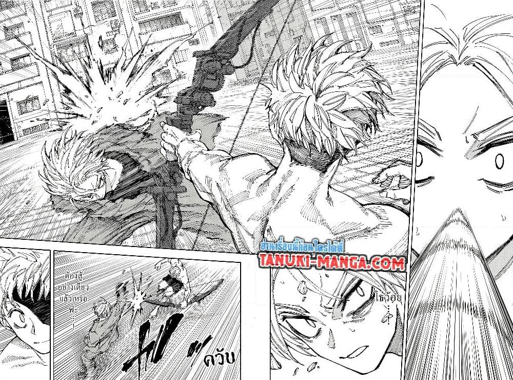 Manga-lc-com อ่านมังงะ อ่านการ์ตูน ออนไลน์ ฟรี Sakamoto Days ตอนที่ 1 2 3 4 5 6 7 8 9 10 11 12 13 14 ฟรี ไม่มีโฆษณา Manga-lc - อ่าน มังงะ อ่าน การ์ตูน ออนไลน์ อ่านมังงะ ฟรี