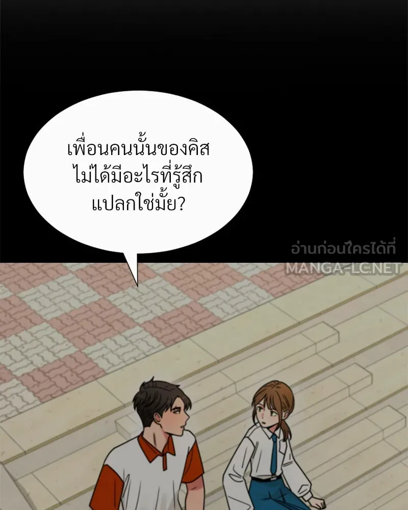 Level One Dreamersbrผู้ชนะรักนี้ต้องเป็น ตอนที่ 30 รูปที่ 117