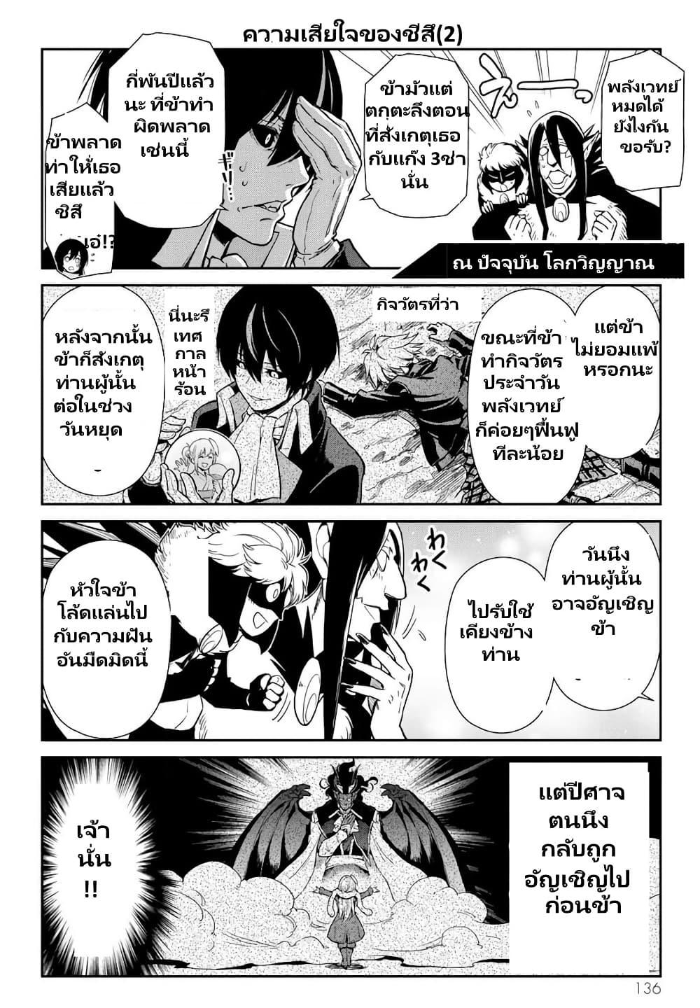 Manga-lc-com อ่านมังงะ อ่านการ์ตูน ออนไลน์ ฟรี TenSura Nikki Tensei Shitara Slime Datta Ken ตอนที่ 1 2 3 4 5 6 7 8 9 10 11 12 13 14 ฟรี ไม่มีโฆษณา Manga-lc - อ่าน มังงะ อ่าน การ์ตูน ออนไลน์ อ่านมังงะ ฟรี