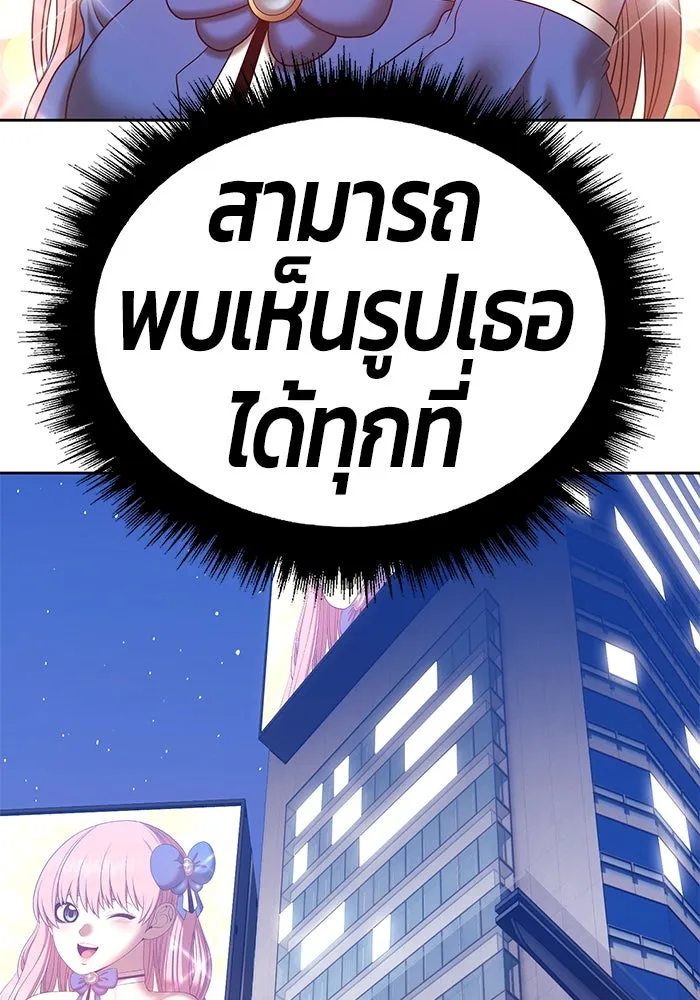 +99 ท่อนไม้พร้อมบวก ตอนที่ 58 รูปที่ 281